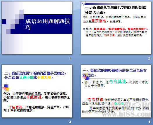查看预览图