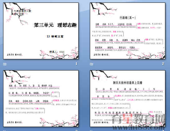 查看预览图