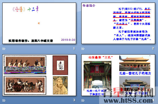 查看预览图