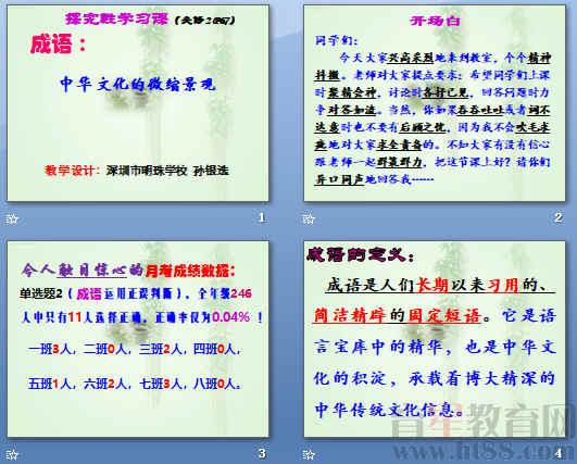 查看预览图
