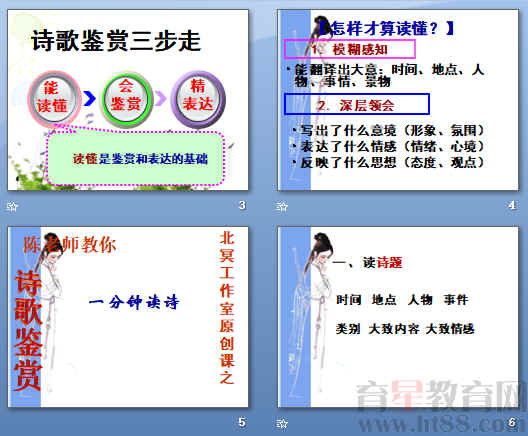 查看预览图