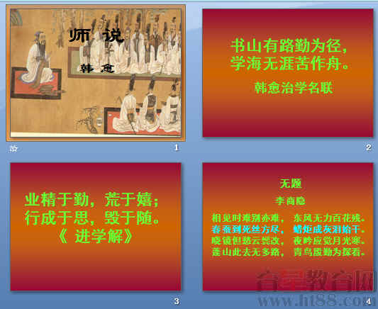 查看预览图