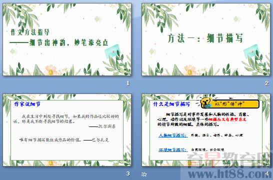查看预览图