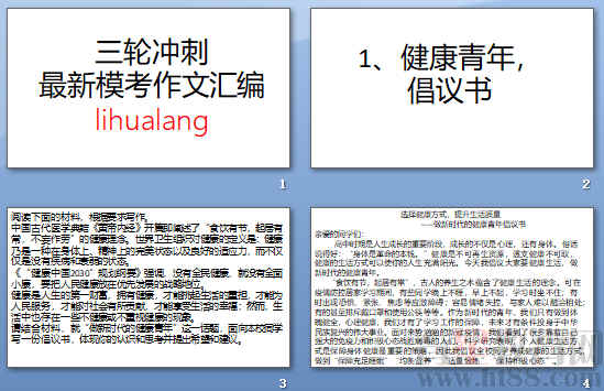 查看预览图