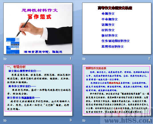 查看预览图