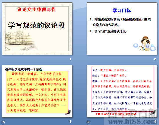 查看预览图