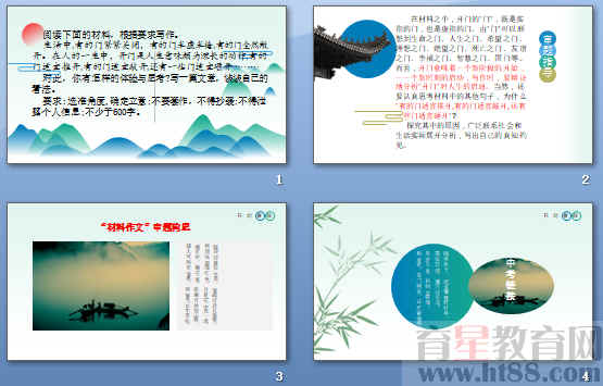 查看预览图