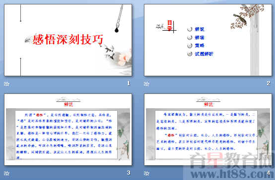 查看预览图
