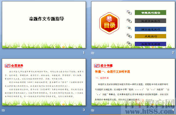 查看预览图