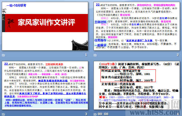 查看预览图