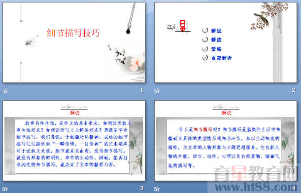 查看预览图