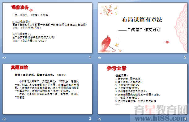 查看预览图