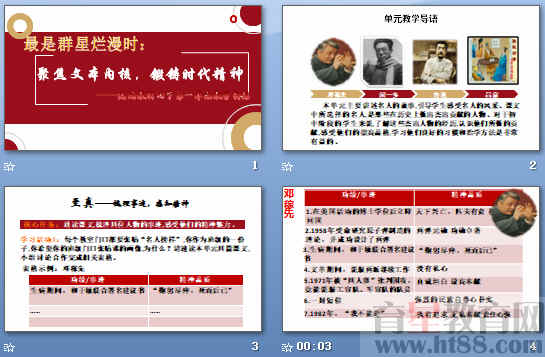 查看预览图