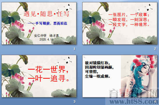 查看预览图