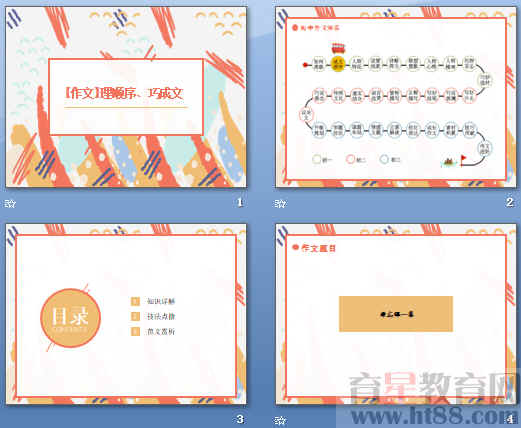 查看预览图