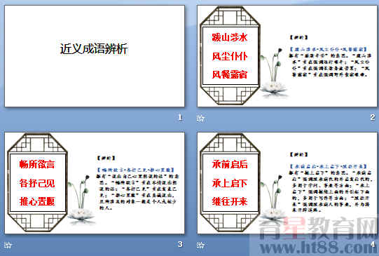 查看预览图