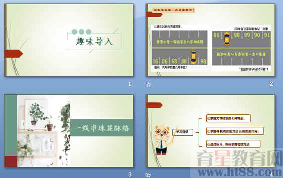 查看预览图