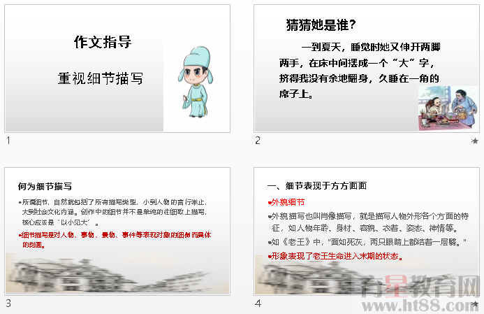查看预览图