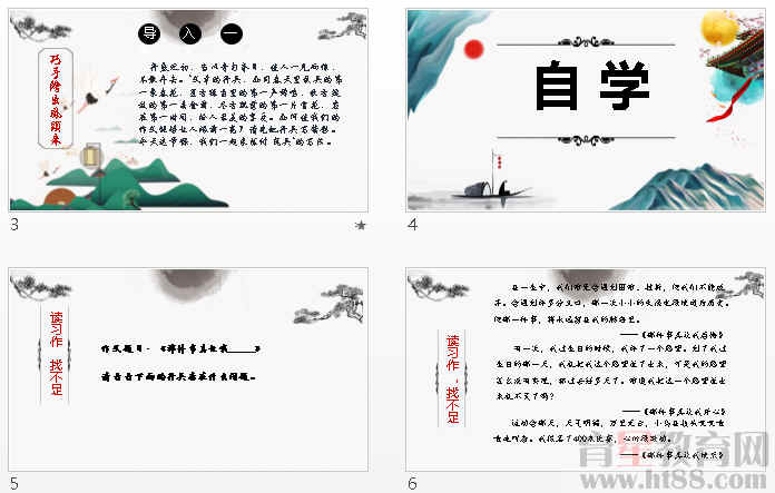 查看预览图