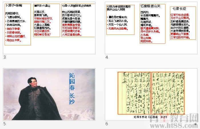 查看预览图