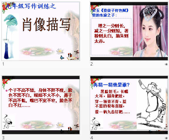 查看预览图