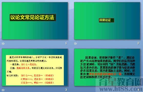 查看预览图