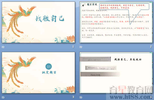 查看预览图