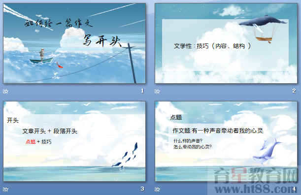 查看预览图