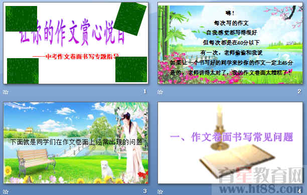 查看预览图