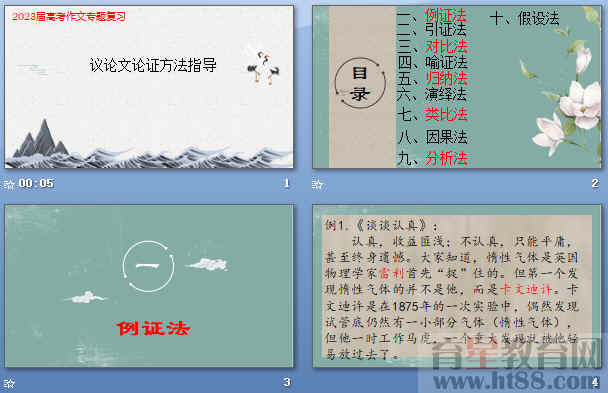 查看预览图