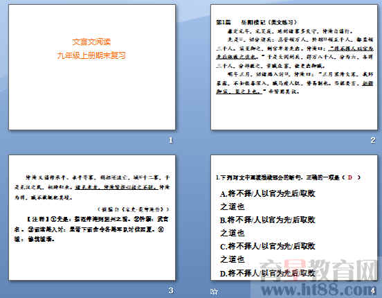 查看预览图