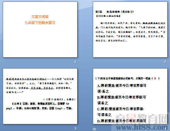 查看预览图