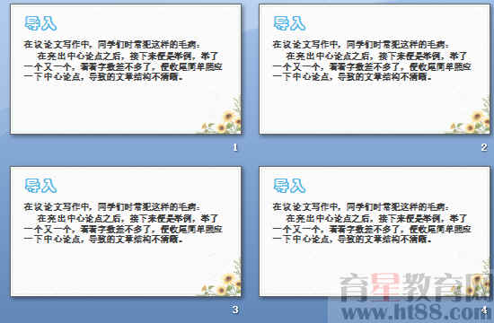 查看预览图