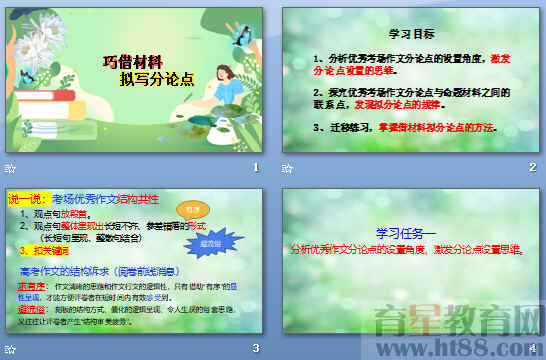查看预览图