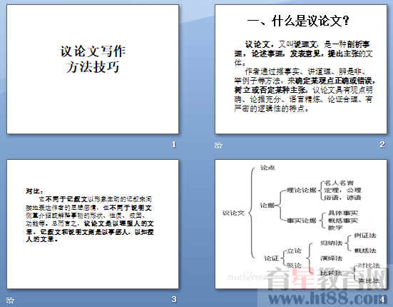 查看预览图