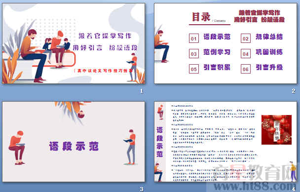 查看预览图
