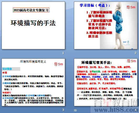 查看预览图