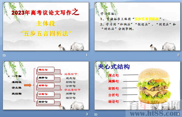 查看预览图