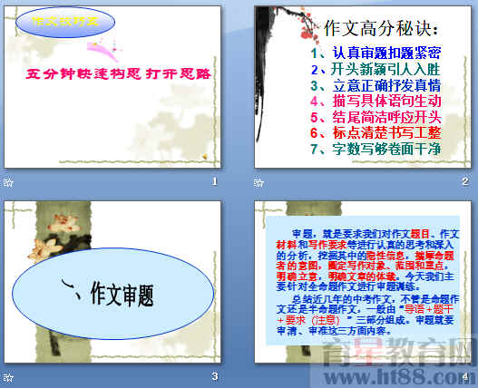 查看预览图