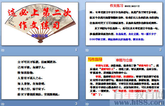 查看预览图