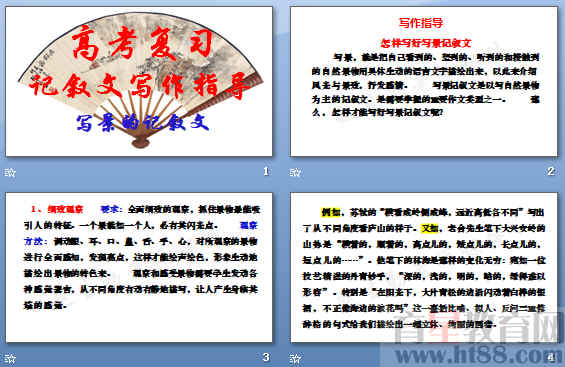 查看预览图