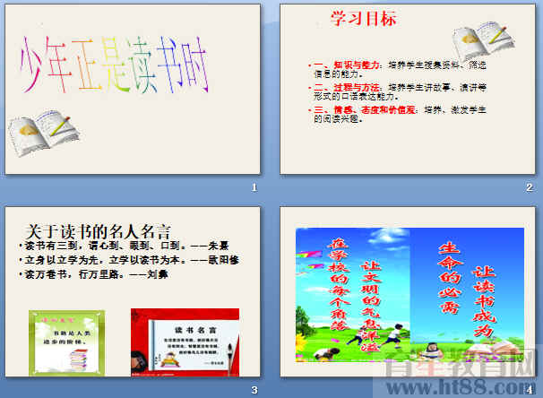 查看预览图