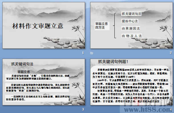 查看预览图
