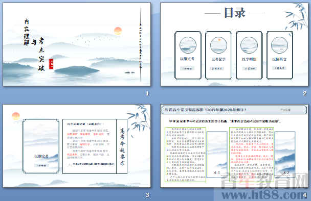 查看预览图