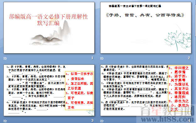 查看预览图