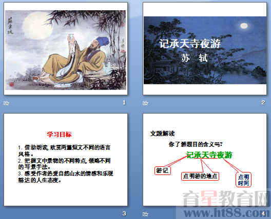 查看预览图