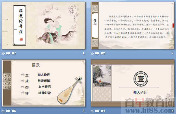 查看预览图