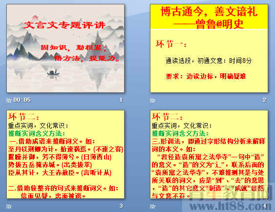 查看预览图