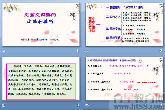 查看预览图