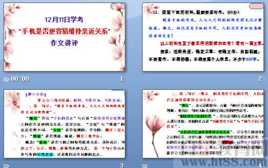 查看预览图